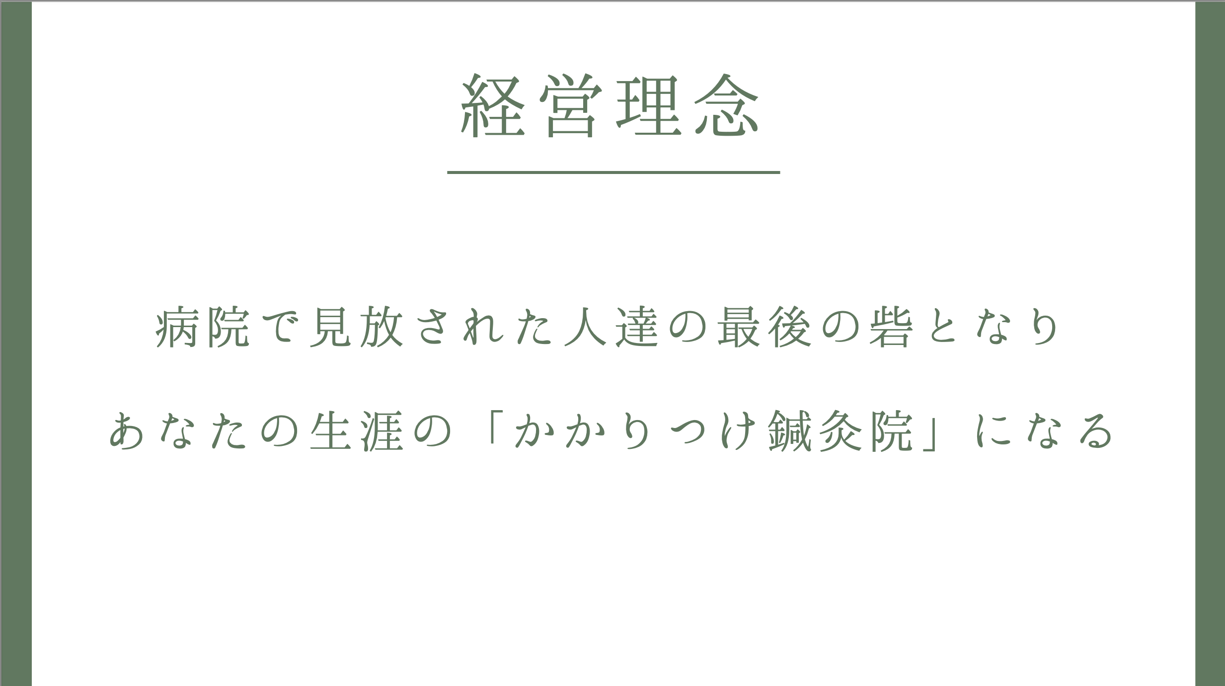 スクリーンショット 2024-09-09 11.44.20